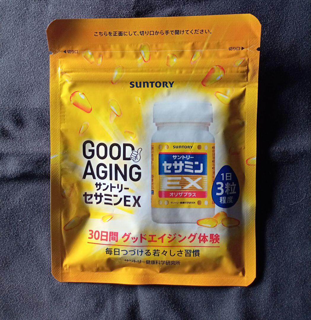 サントリーセサミンEX