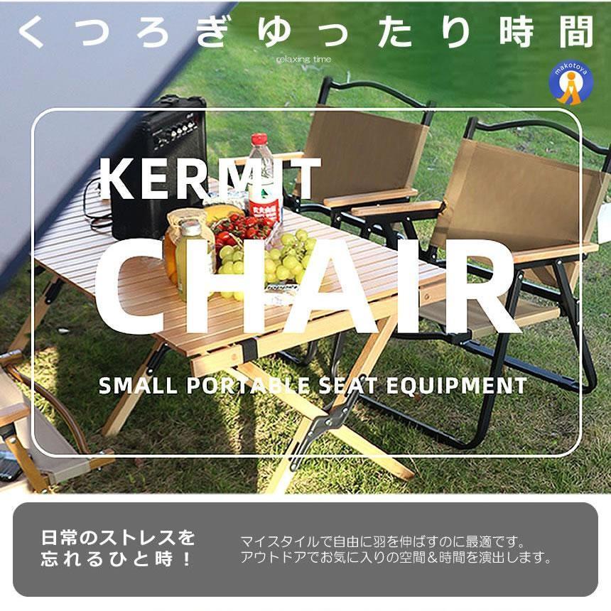 2個セット アウトドア チェア 軽量 IRONCHH-BK