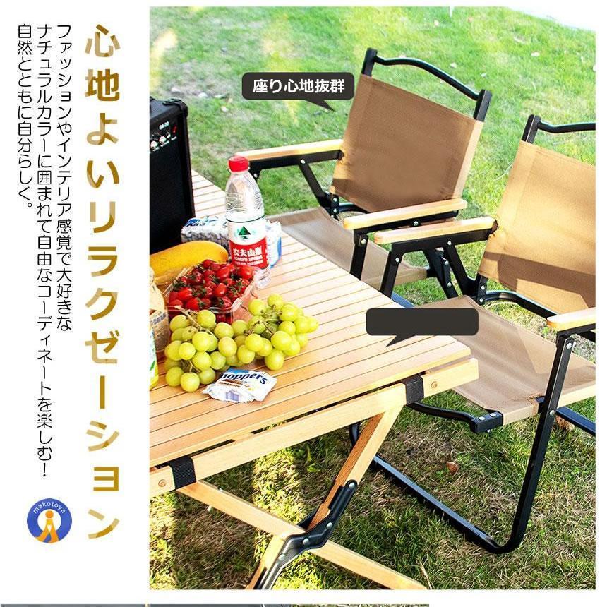2個セット アウトドア チェア 軽量 IRONCHH-BK
