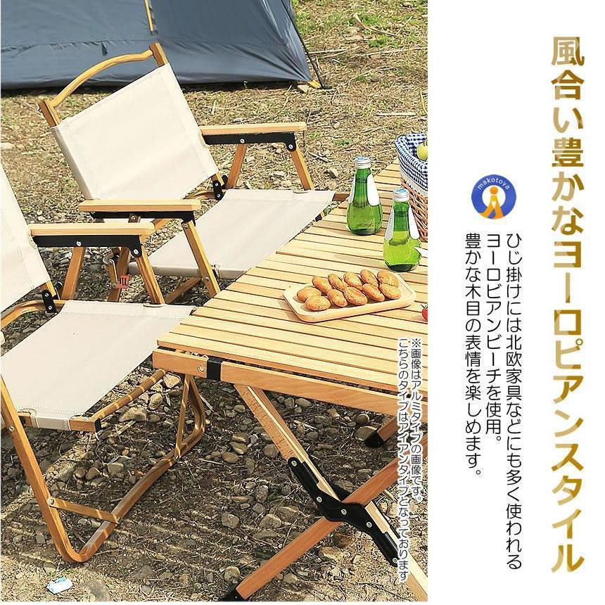 2個セット アウトドア チェア 軽量 IRONCHH-BK