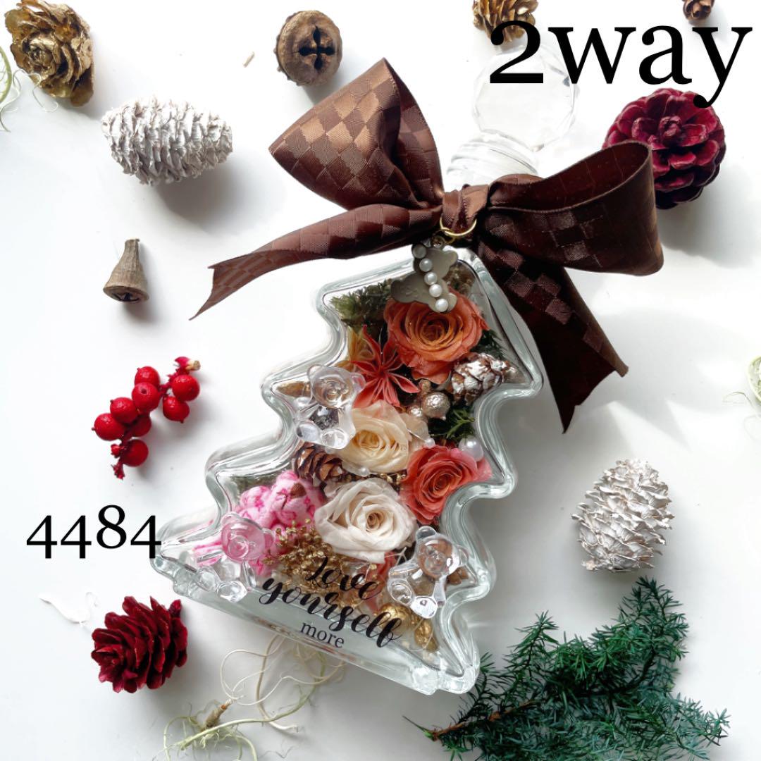 4484ボトルフラワー Xmas くまさん入り 2way