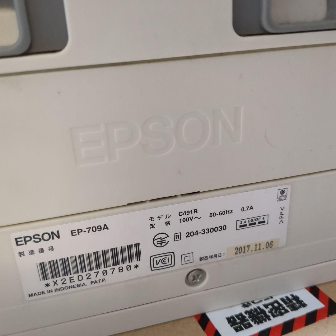 EPSON EP-709A プリンター