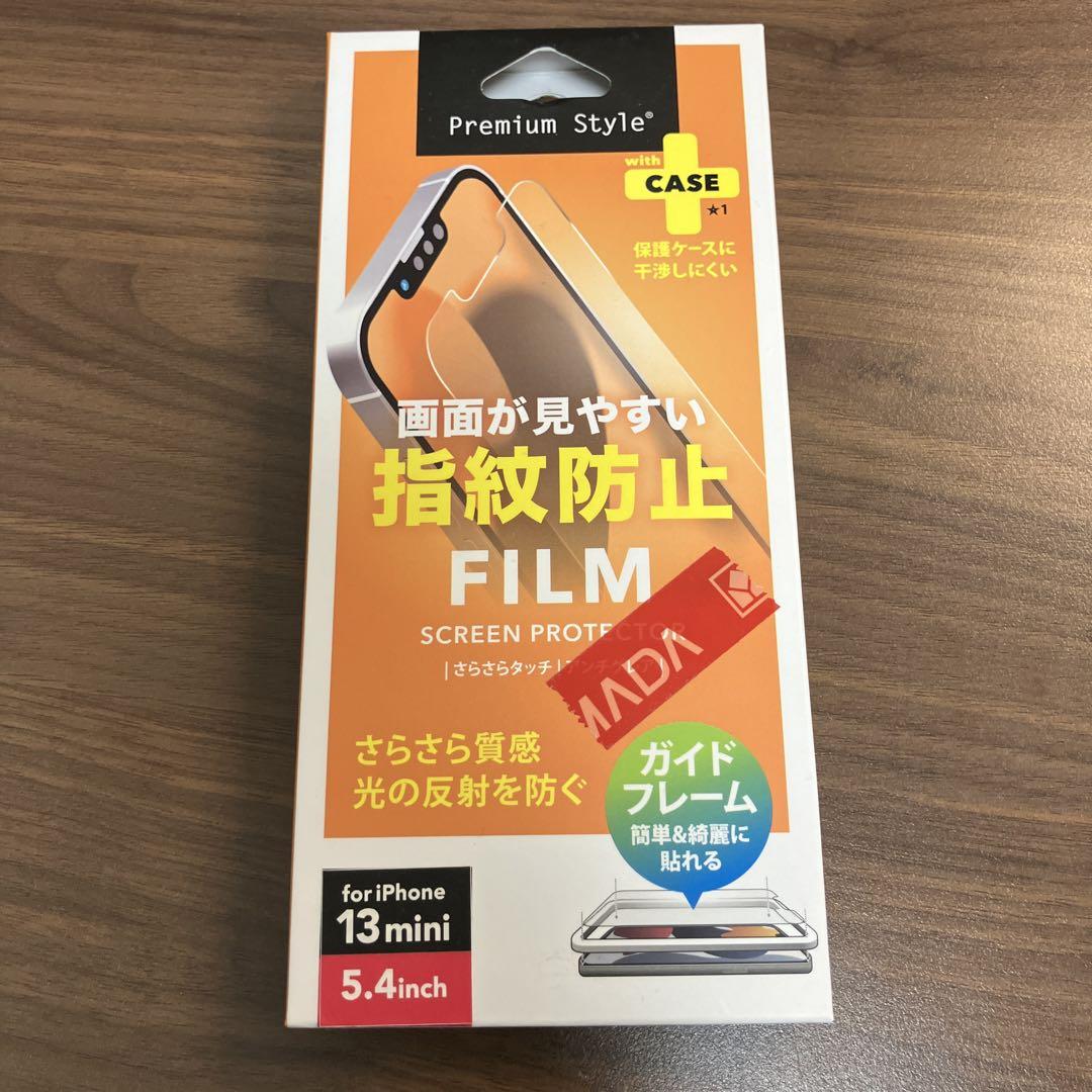 iPhone13 mini　256GB　おまけ付き SIMフリー