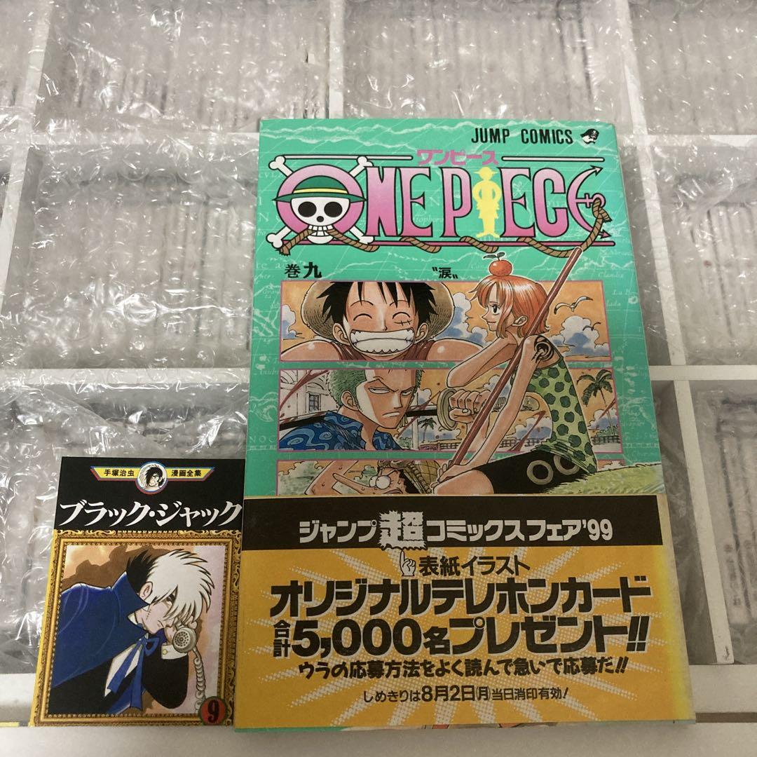 ミニコミ 手塚治虫漫画全集 Vol.1 全200巻 特別限定セット BOX