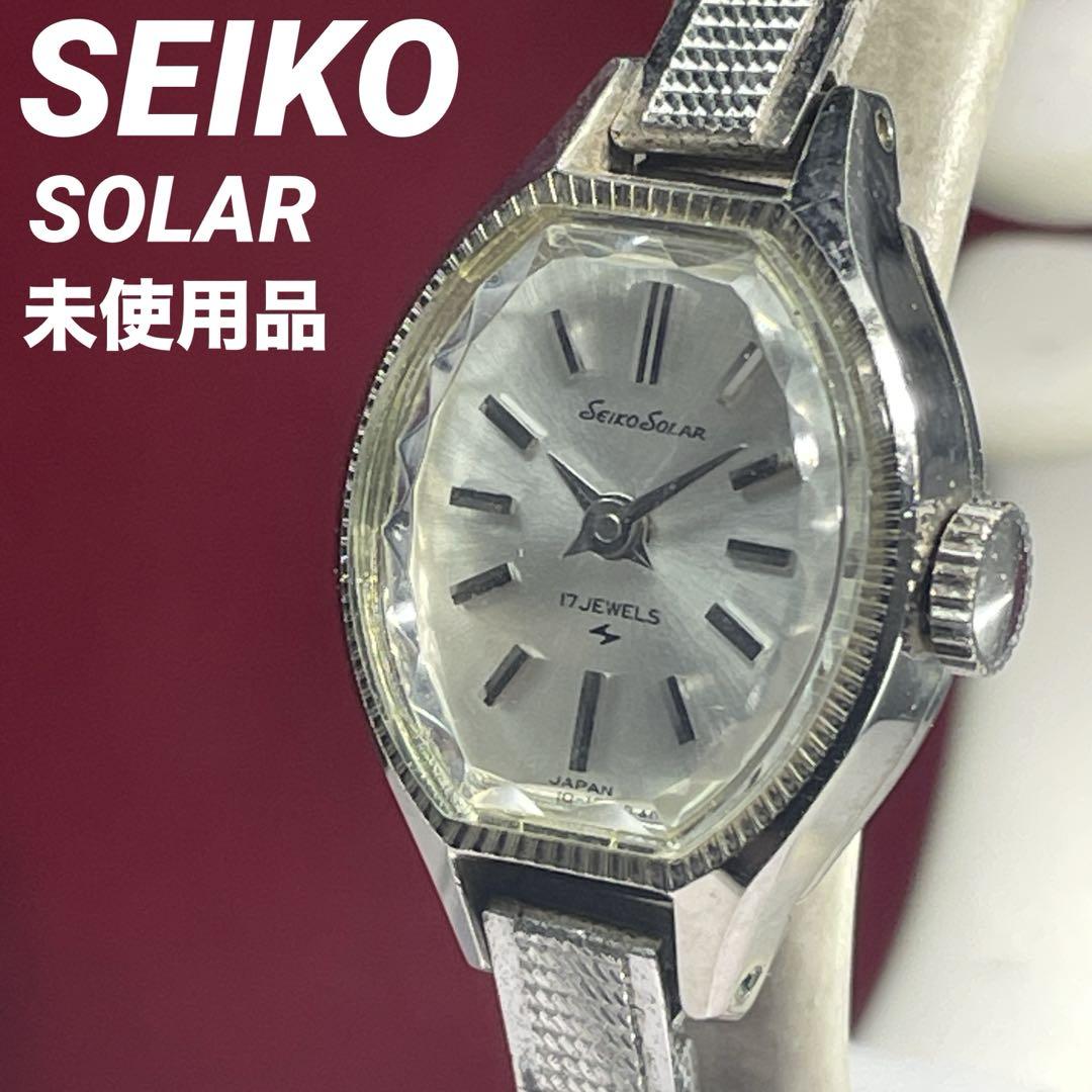 60s 未使用 SEIKO SOLAR 手巻 日本製 純正SSブレス 腕時計