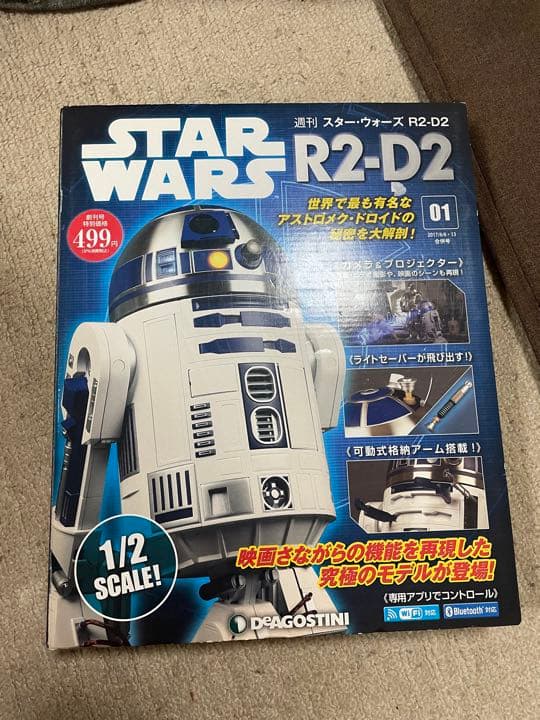 DeAGOSTINI スターウォーズ R2-D2 全巻セット 一部制作済み - 通販