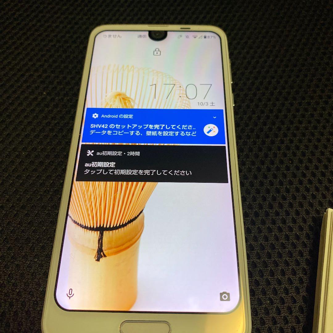 AQUOS R2 プラチナホワイト 64 GB au | csm.cg