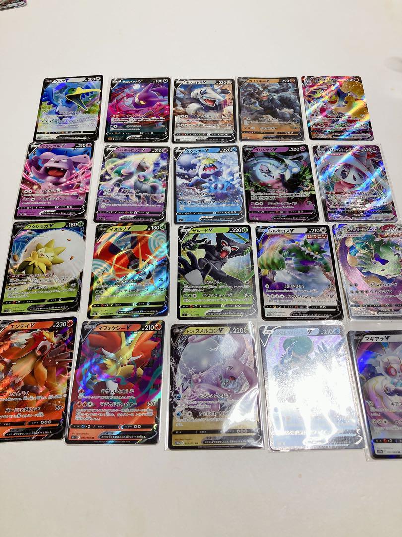 エクストラ　ポケカ　rr まとめ売り