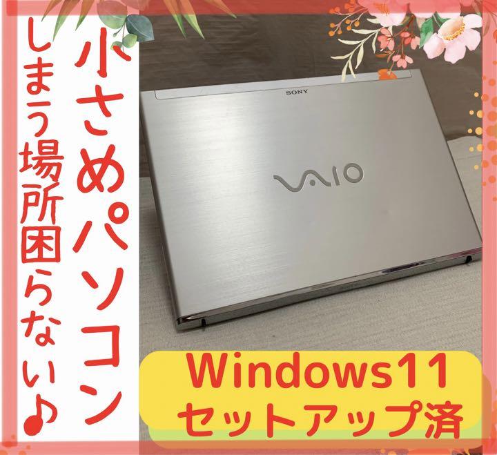 Windows11 設定済 すぐ使えるVAIO webカメラ Corei5 薄型