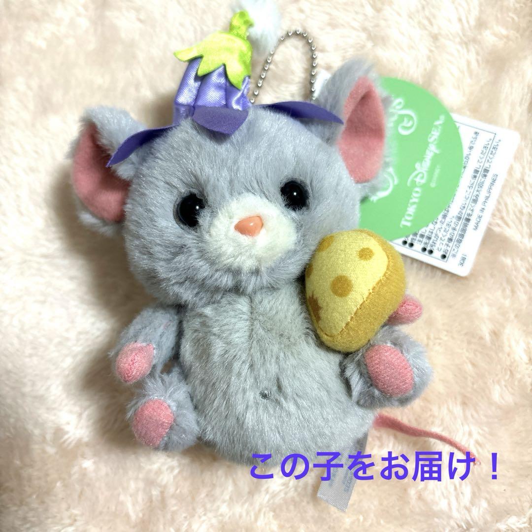 ファンタジースプリングス チーズぬいぐるみチャーム ファンスプ