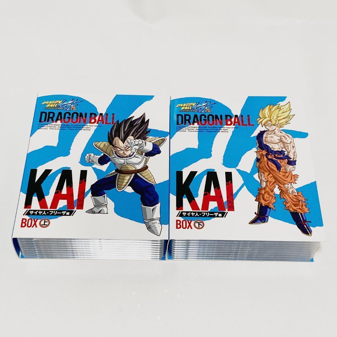 ドラゴンボール改 サイヤ人・フリーザ編 DVD BOX ドラゴンボール改 サイヤ人・フリーザ編 DVD BOX