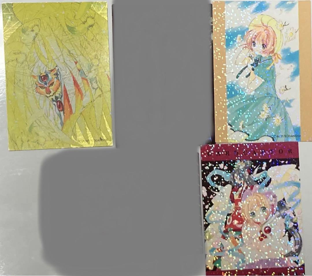 あき様 リクエスト 2点 まとめ商品 あき様 リクエスト 2点 まとめ商品 まとめ売り