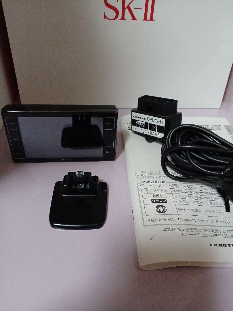 COMTECレーダー探知機 ZERO72V(OBD2付き)