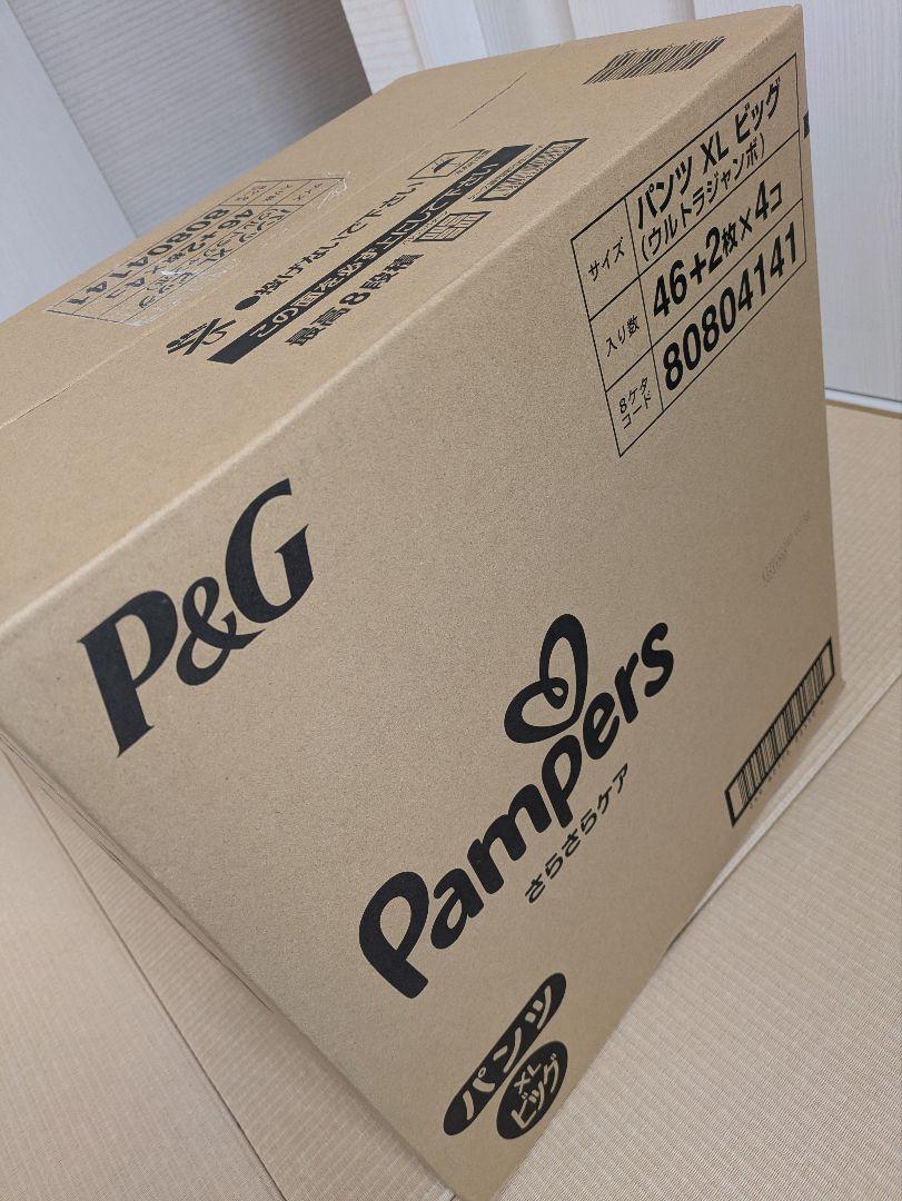 Pampers パンツ XL ビッグ 46+2枚×4コ