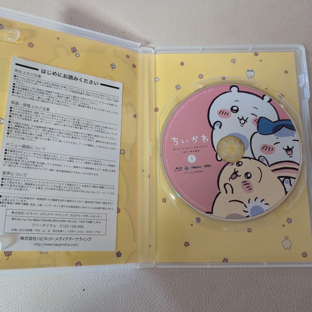 ちいかわDVD 豪華版 1　Blu-ray