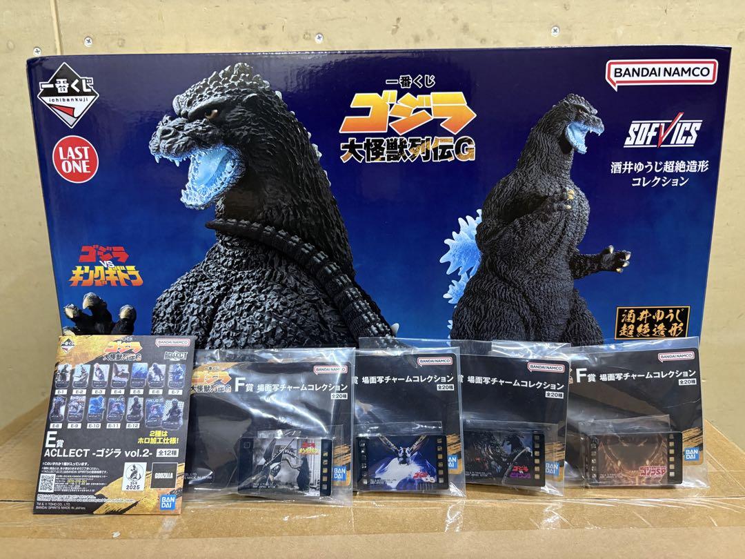 【即日発送】ラストワン賞　一番くじ ゴジラ 大怪獣列伝G フィギュア　おまけ付き