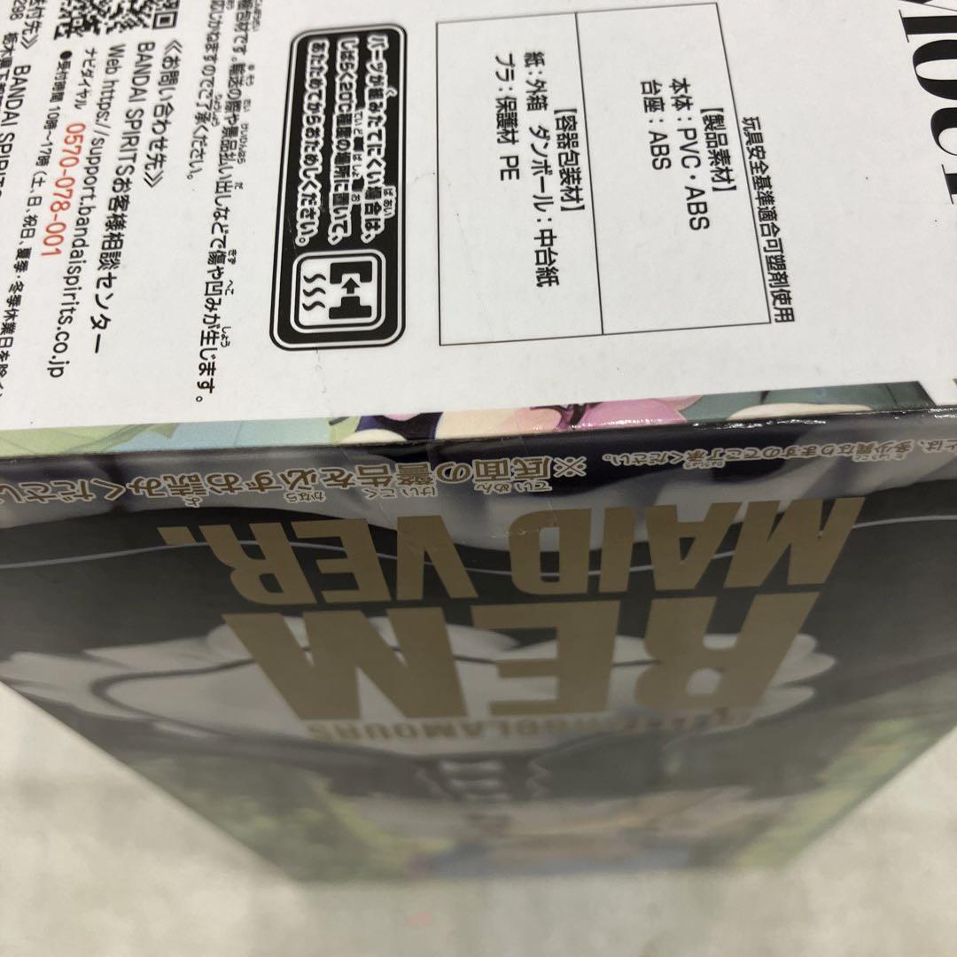 HF4376 未開封 Re:ゼロから始める異世界生活 レム フィギュア ６個