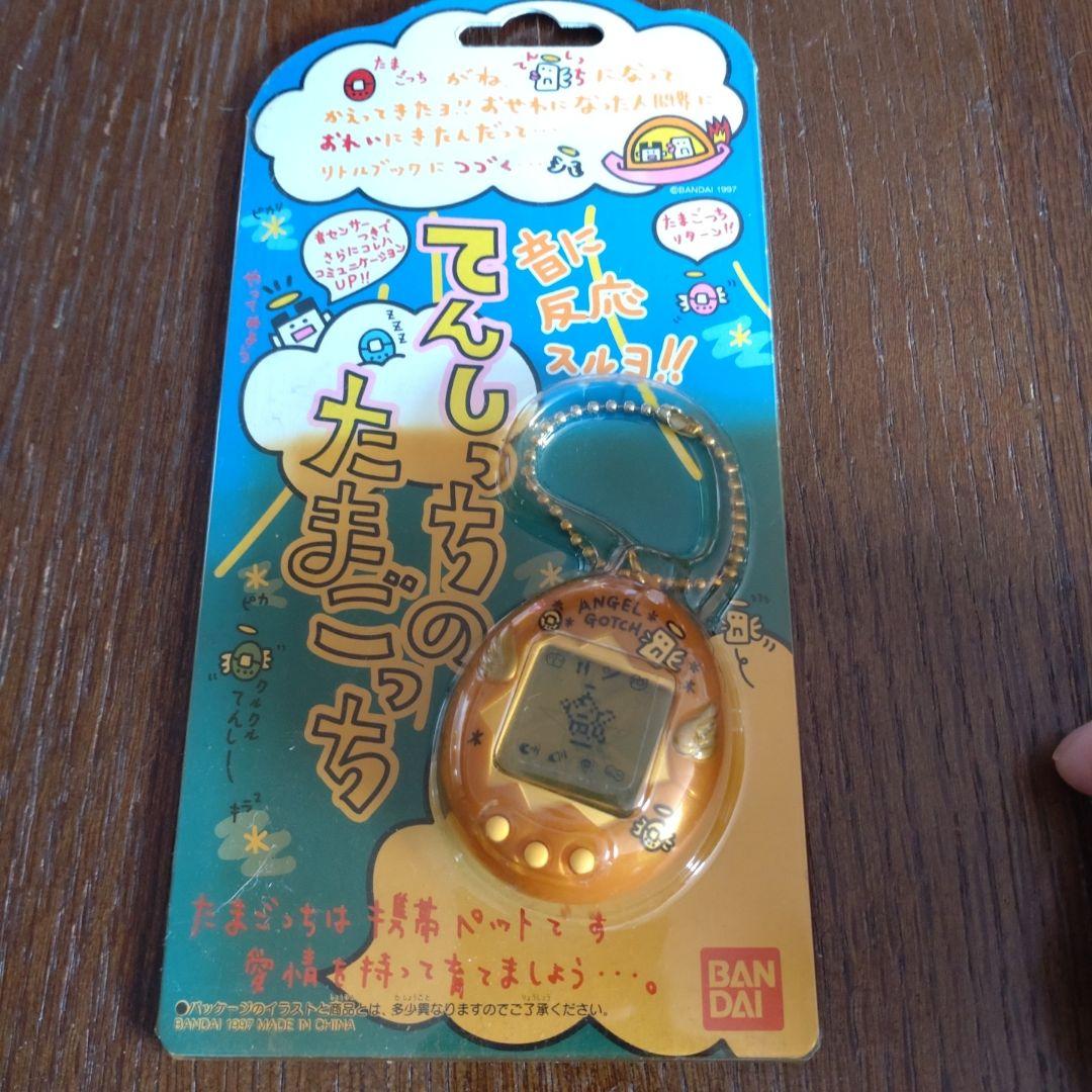 レトロたまごっち8種類セット デジタルペット　ケースあり　色あせあり動作未確認 レトロたまごっち8種類セット デジタルペット ケースあり 色あせ