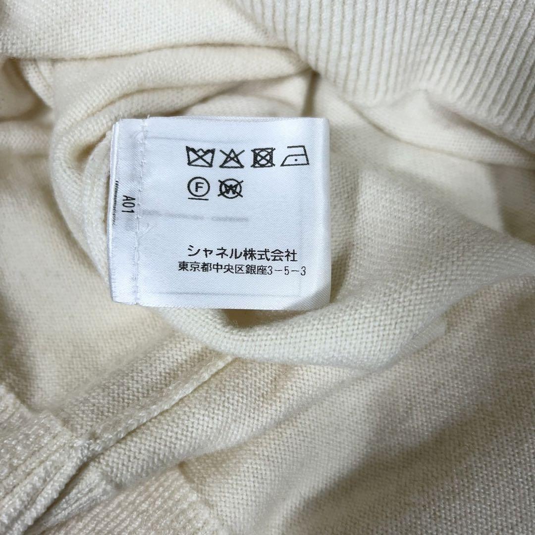 ニット LAPAUSA