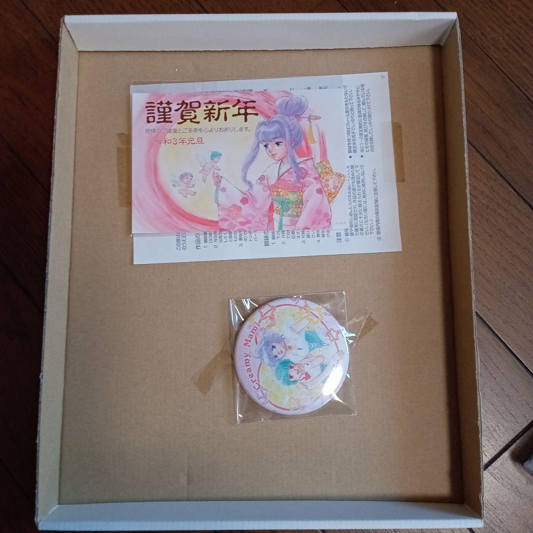 魔法の天使クリィミーマミ 高田明美直筆サイン入り複製原画 保証書付き 魔法の天使 クリィミーマミ」 88グラフ パフューム /高田明美