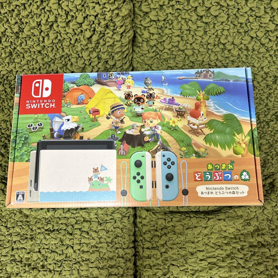 【中古】Nintendo Switch 本体 あつまれ どうぶつの森セット