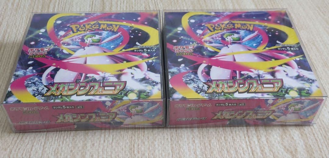 ポケモンカード　メガシンフォニアシュリンク、ハードケース付き未開封2BOX