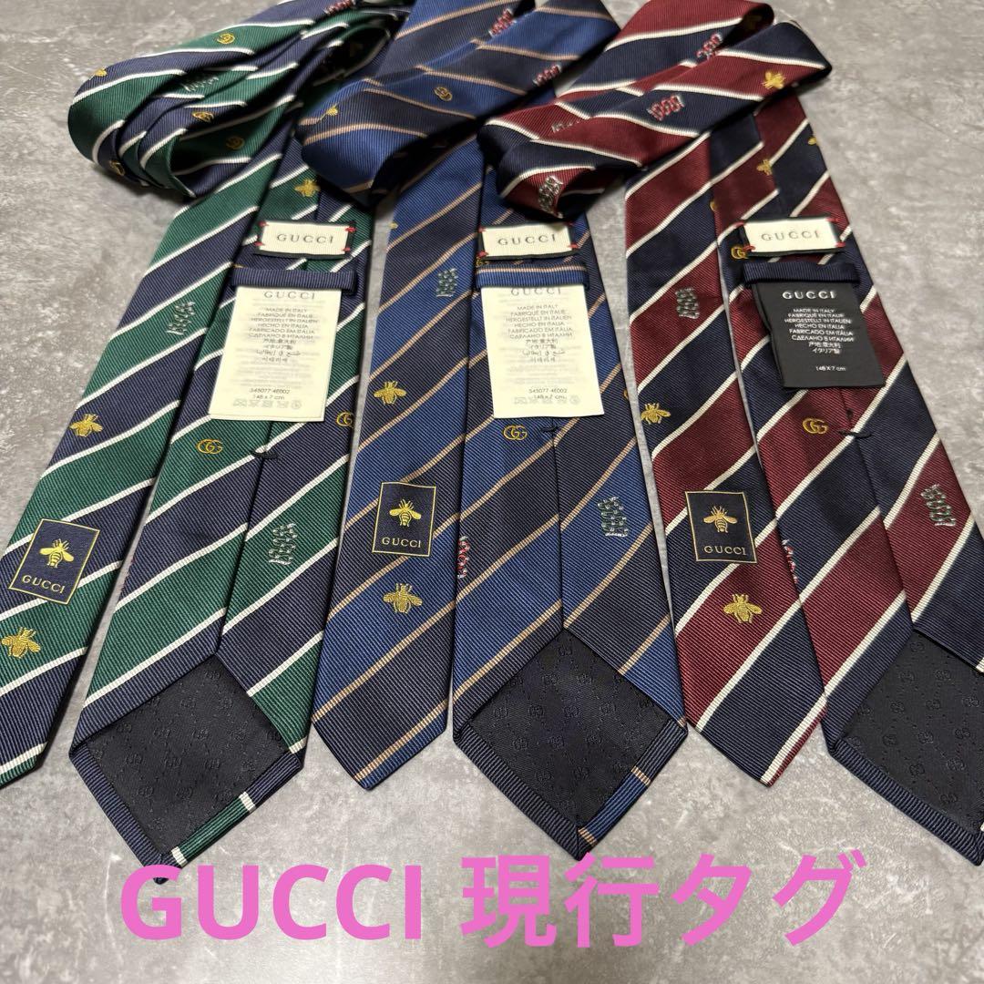 極美品】GUCCI グッチ ネクタイ 現行タグ ブルー ストライプΩ