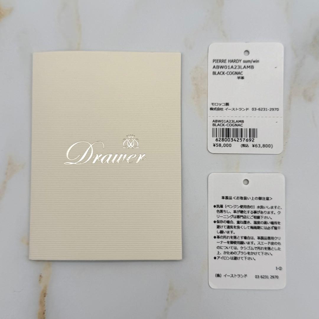 ピエール アルディ アルファ ポーチ ラムレザー バイカラー ピエール アルディ アルファ ポーチ ラムレザー バイカラー