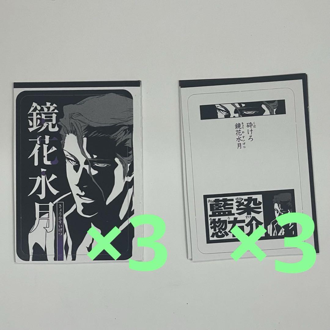 BLEACH 斬魄刀かるた 藍染惣右介 BLEACH】 藍染惣右介 斬魄刀かるた - メルカリ