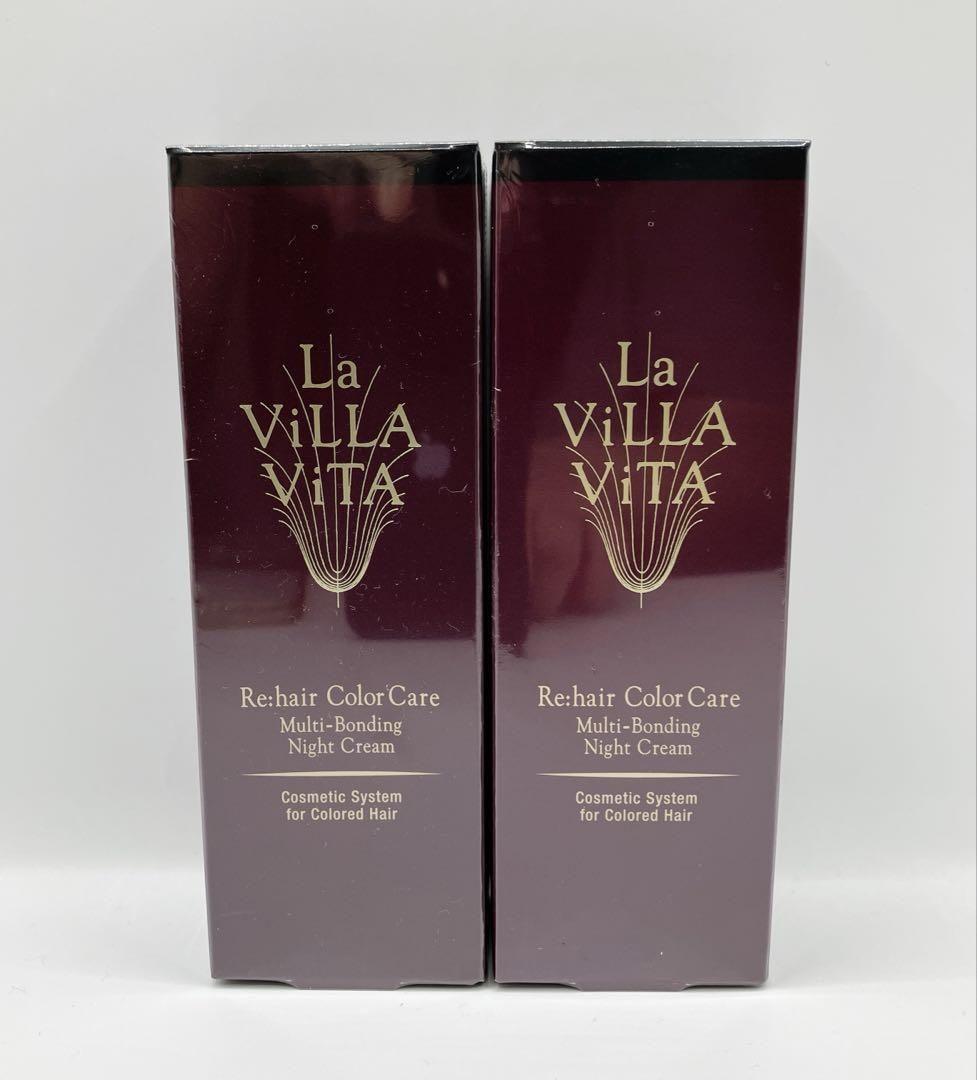 ラヴィラヴィータリヘアカラーケアマルチボンディングマスク・ナイトクリーム Re:hair Color Care Multi-Bonding Night Cream | La ViLLA ViTA