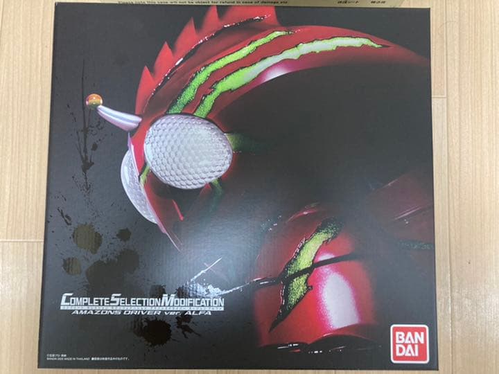 CSM アマゾンズドライバー ver.アルファ | alfasaac.com