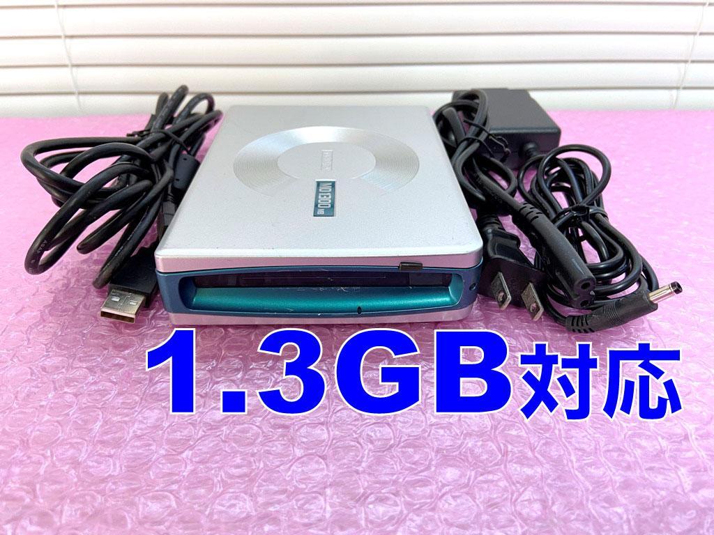 Win11動作良好 I-O DATA MOC2-U1.3H USB MOドライブ