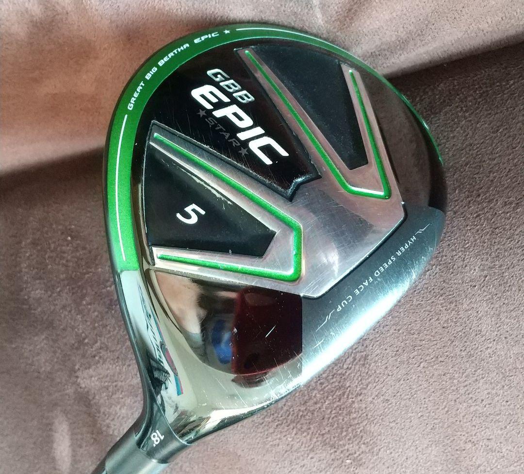 Callaway EPIC Forged Driver Review | TourSpecGolf Blog
