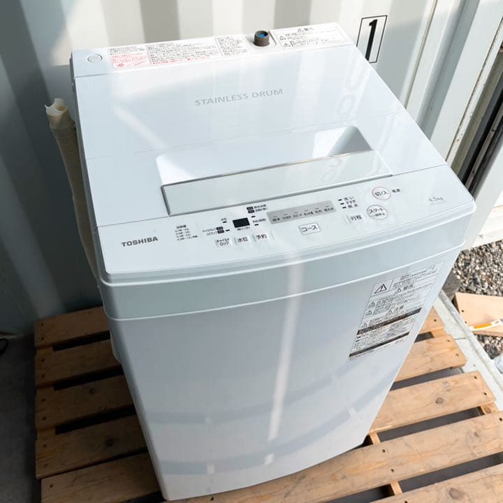 351送料取付無料!大人気東芝高性能おしゃれホワイトインテリア洗濯機