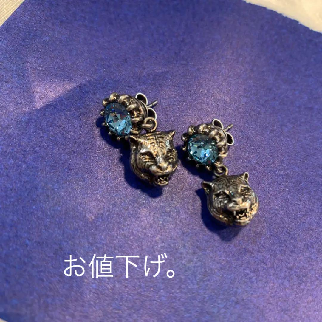 30%割引パープル系大好き GUCCI ピアス ヘッドキャット ネコ ブルー ラインストーン 正規品 ピアス(両耳用) アクセサリーパープル系-BLOG.ABRAMGE.COM.BR 30%割引パープル系大好き GUCCI ピアス ヘッドキャット ネコ ブルー ラインストーン 正規品 ピアス(両耳用) アクセサリーパープル系-BLOG.ABRAMGE.COM.BR