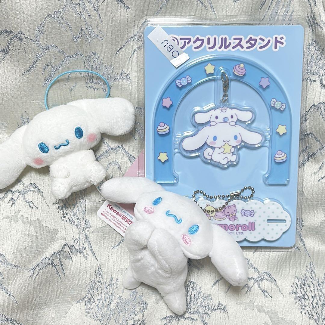 【シナモロール】サンリオ　ラウンドワン限定むにゃすやマスコット まとめ売り23個 3つセット】むにゃすやマスコット シナモンロール - メルカリ