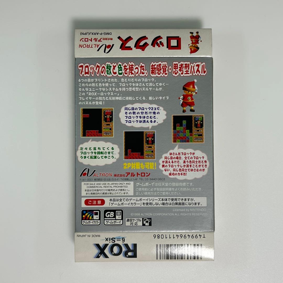 ROXGAMEBOY