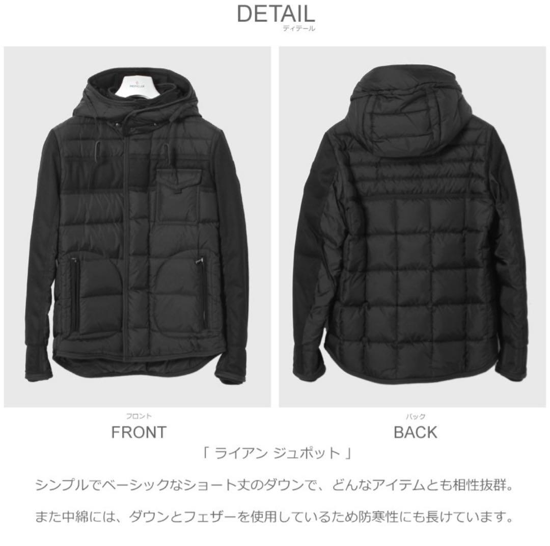 ハンガー&ガーメント付⭐︎MONCLER RYAN ライアン　ブラック　サイズ1