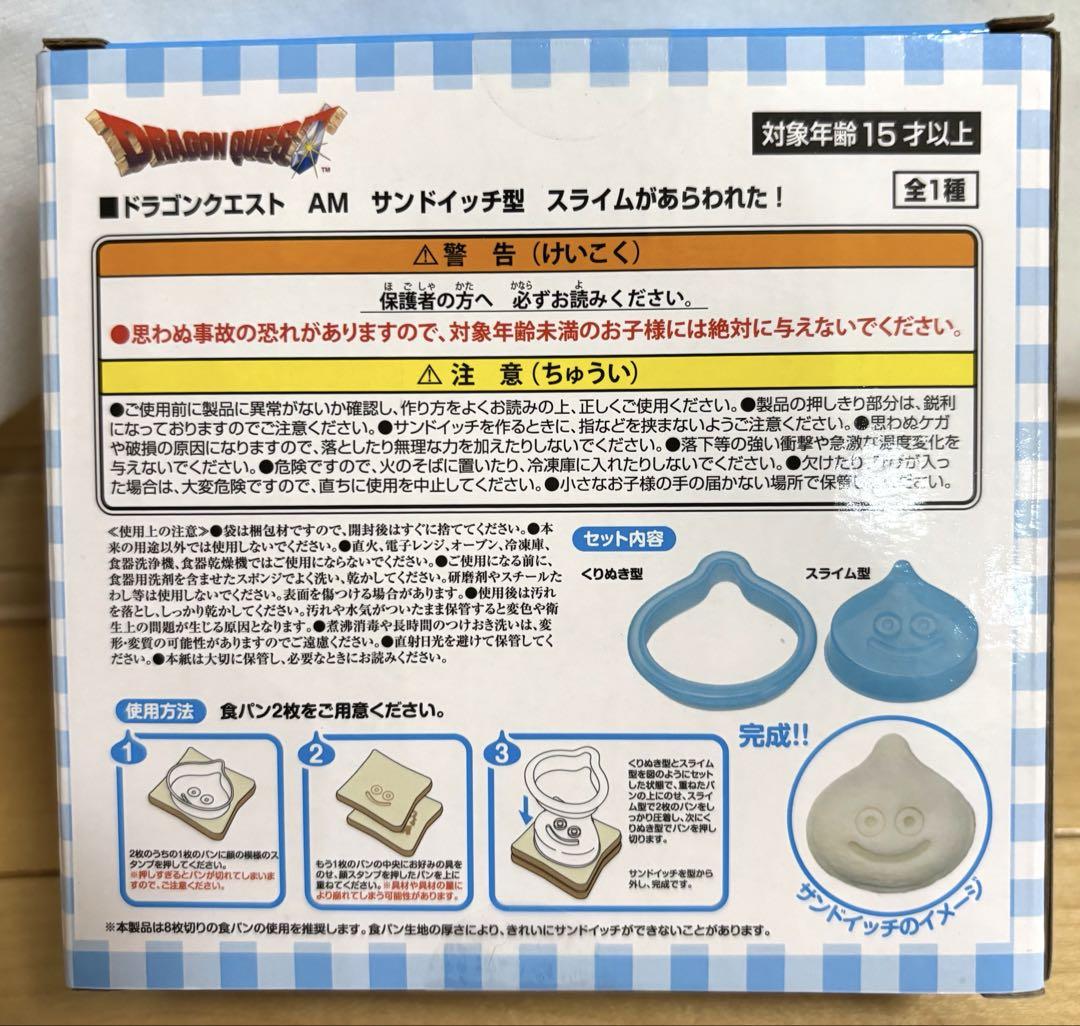 【新品/匿名配送】ドラゴンクエスト　プライズ　8点まとめ売り ドラゴンクエスト】プライズグッズ8種セット