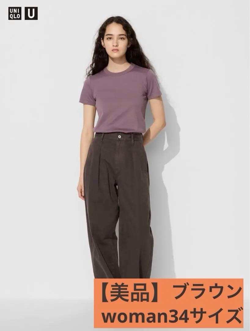 ユニクロ　デニムタックパンツ　ブラウン　34サイズ