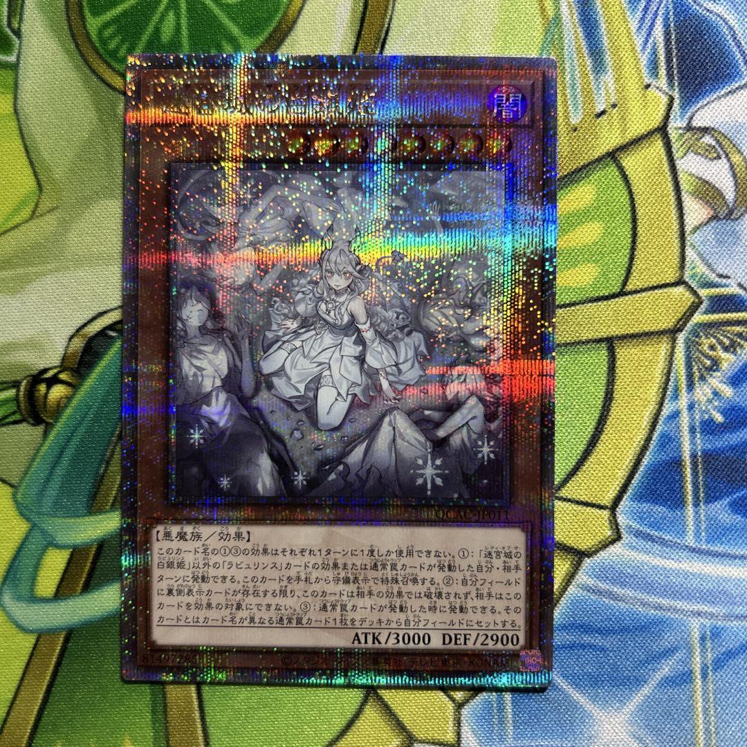 セレクション5 遊戯王 未開封 シュリンク付き BOX イビルツイン