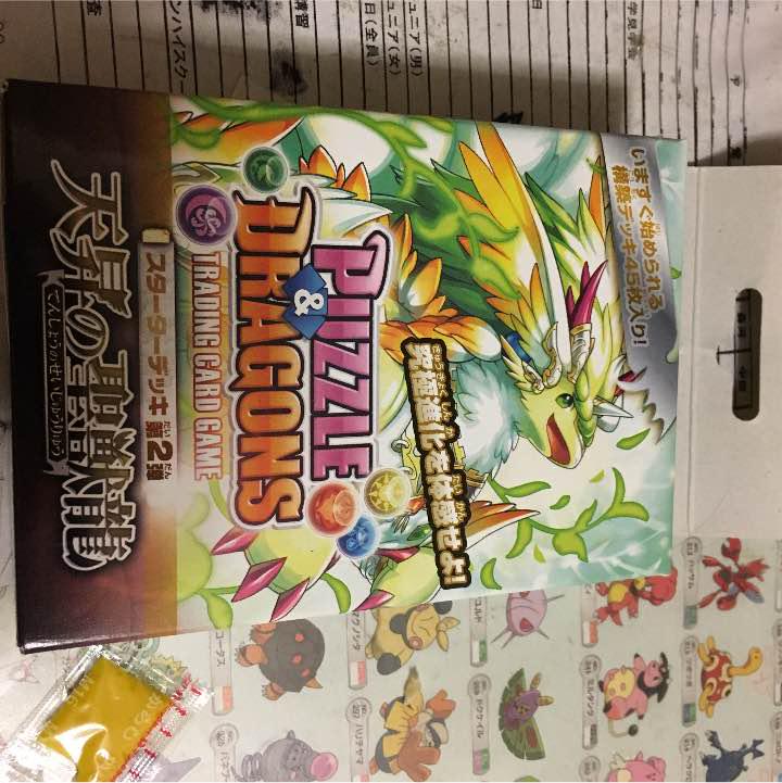 パズドラ スターターデッキ パック2パック分 メルカリ パズドラ スターターデッキ パック2パック分 メルカリ