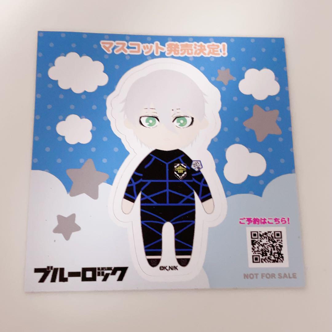 ブルーロック 凪誠士郎 特典 ポストカード ステッカー Amazon.co.jp: ブルーロック 凪誠士郎 特典 adidas カード