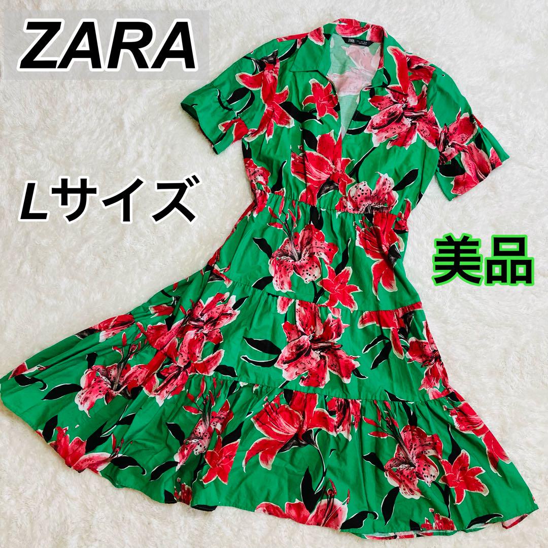 ZARA ザラ　大判　ハイビスカス柄　ティアード　ロングワンピース　半袖　緑 Ｌ