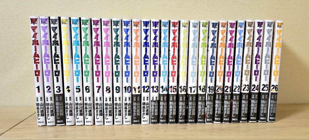マイホームヒーロー 全26巻セット