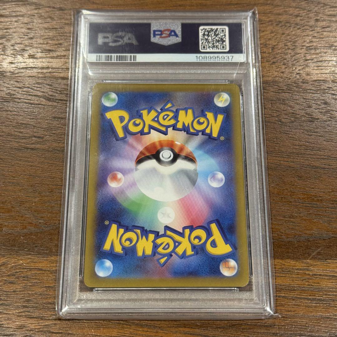 24時間以内発送】 ルカリオVSTAR SAR PSA10 Vユニ ポケカ - メルカリ