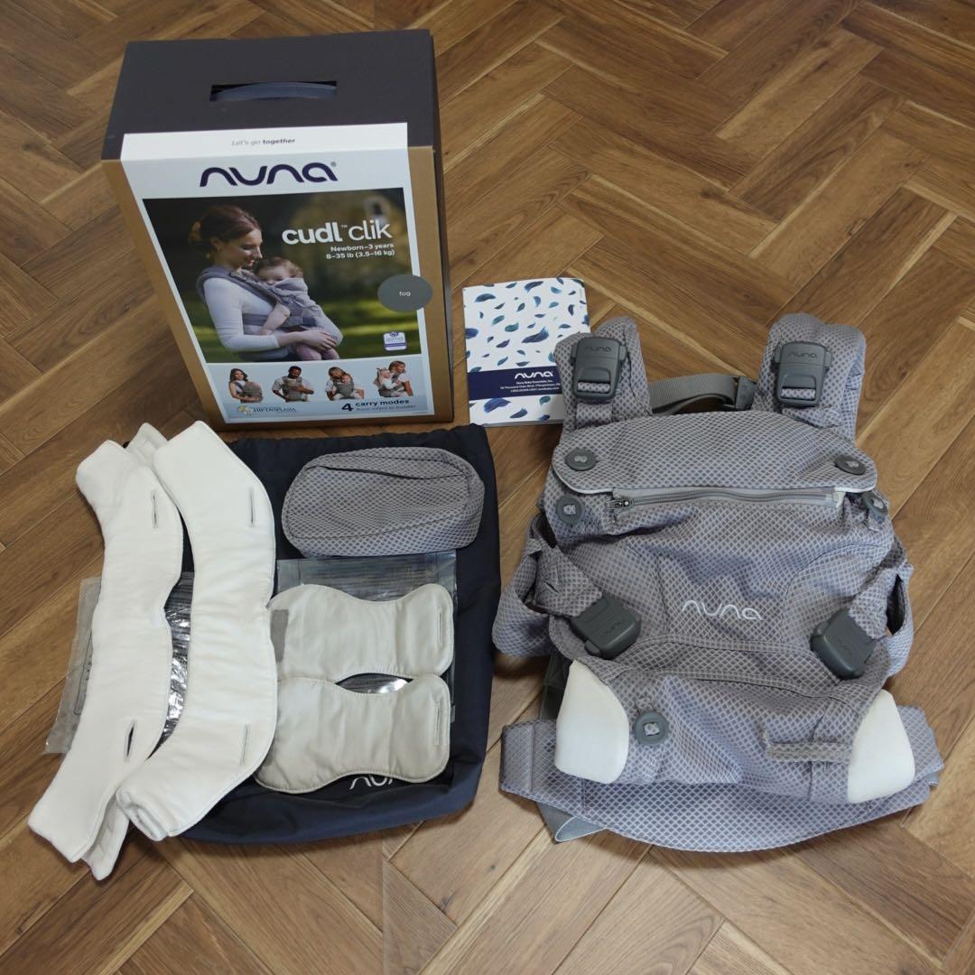 美品 nuna cudl clik カドルクリック抱っこ紐 フォグ