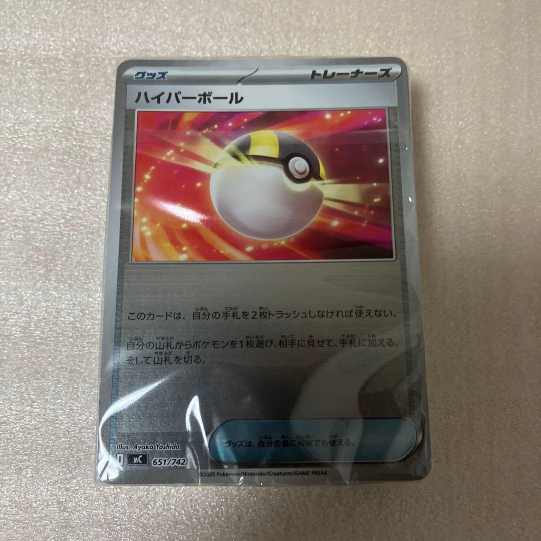 ポケモンカード　スタートデッキ100　ミラー　未開封