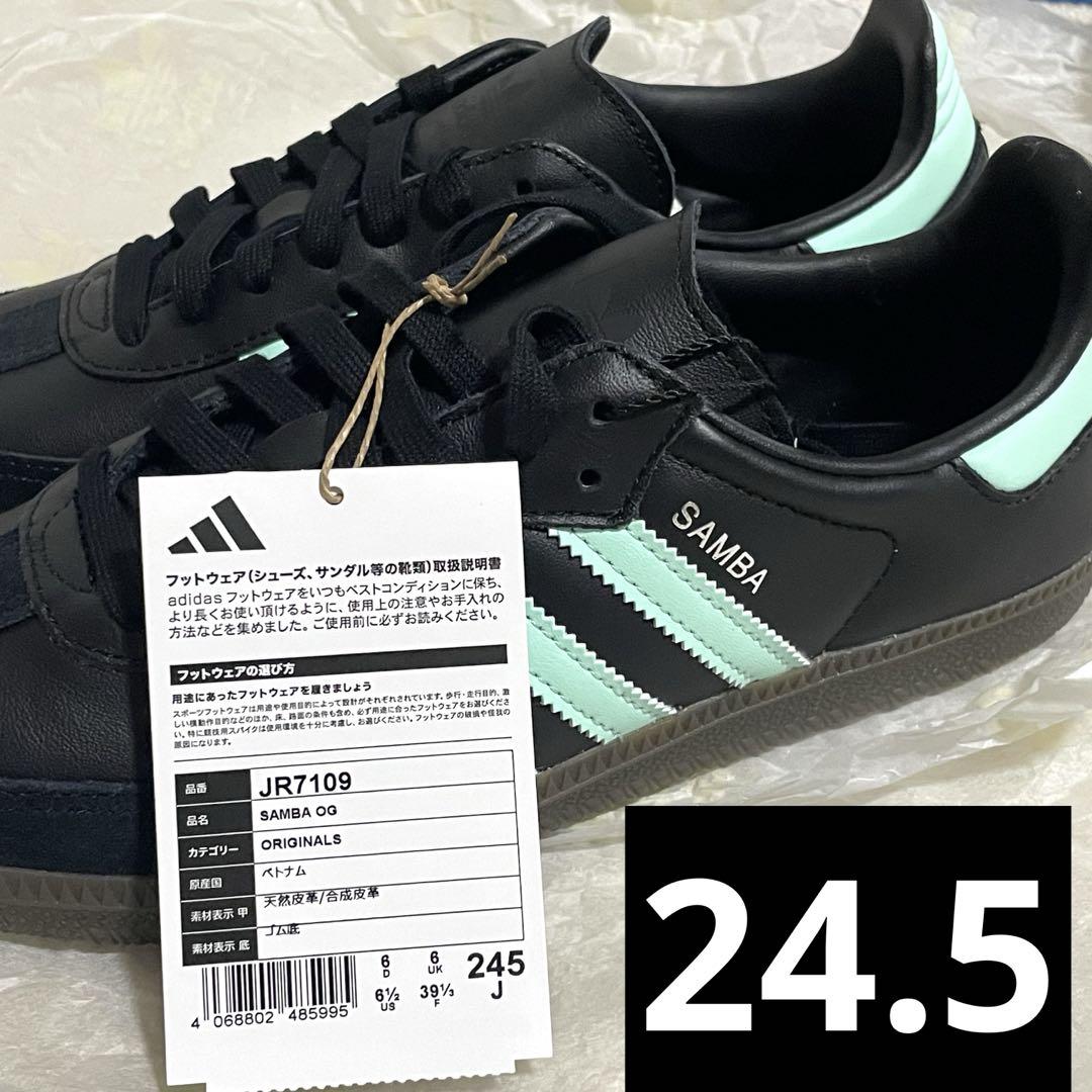 【国内限定】adidas SAMBA OG Clear mint pack