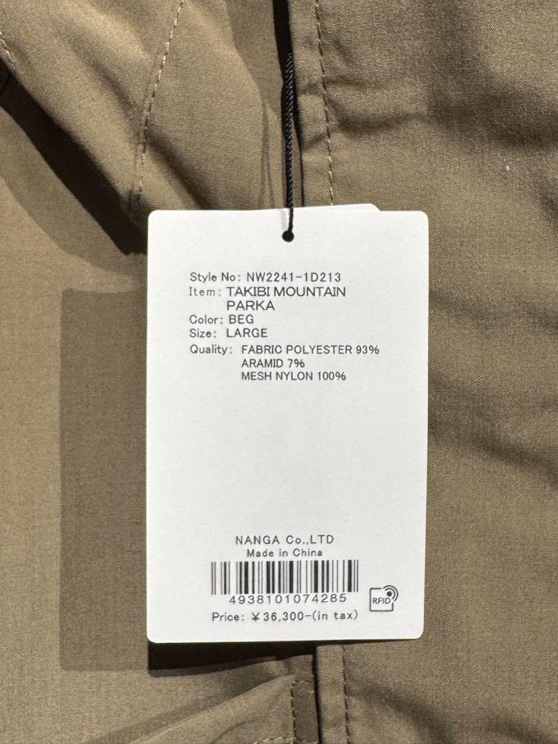NANGA TAKIBI MOUNTAIN PARKA 新品未使用